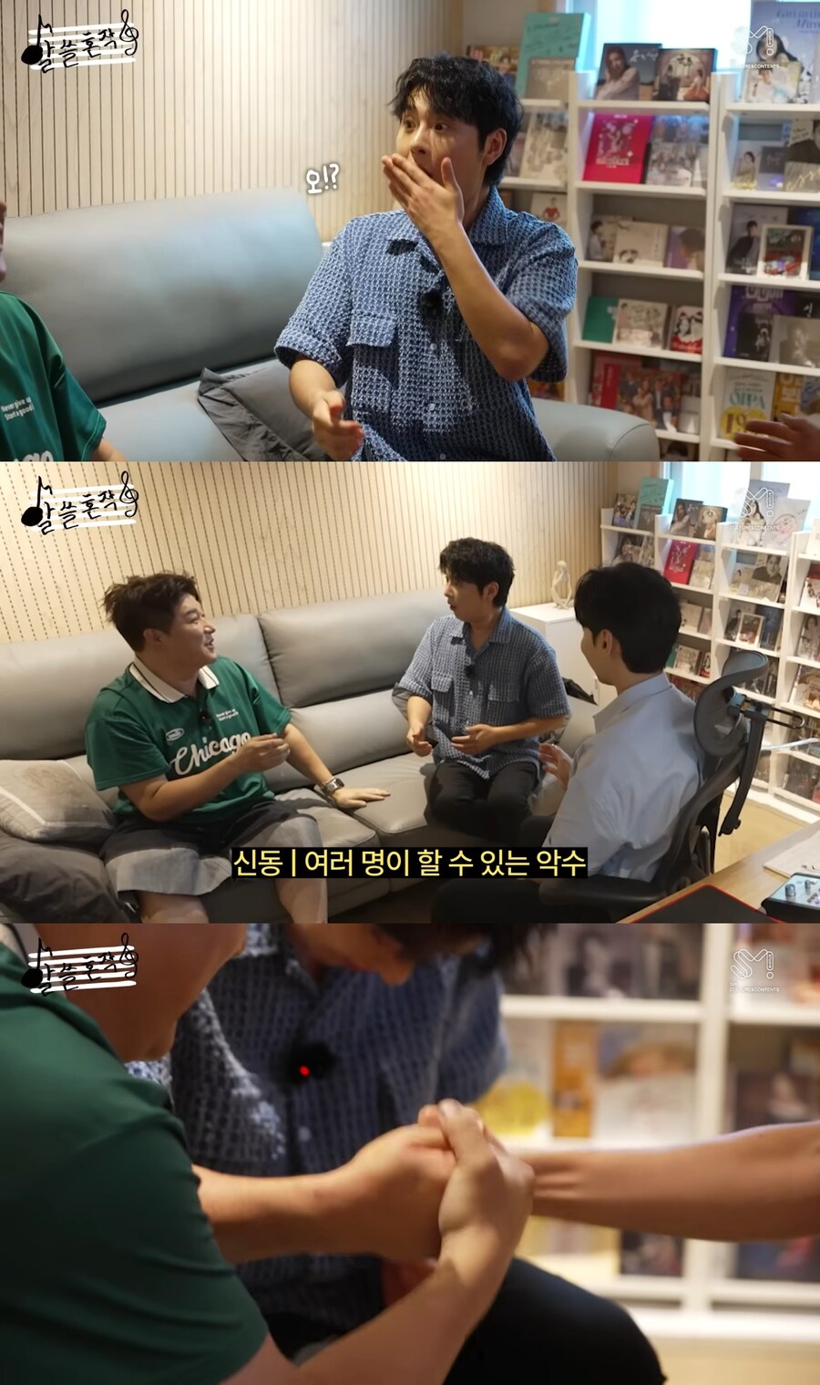 요즘 MZ식 인사법이라는데 진짜임??_2.jpg