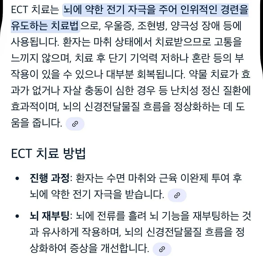 뇌 재부팅 하기.jpe_1.webp