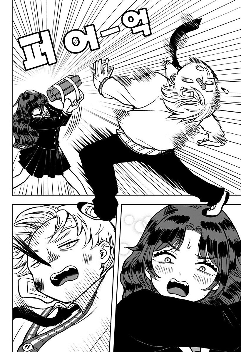 첫사랑 약국 만화 .manhwa_12.jpg