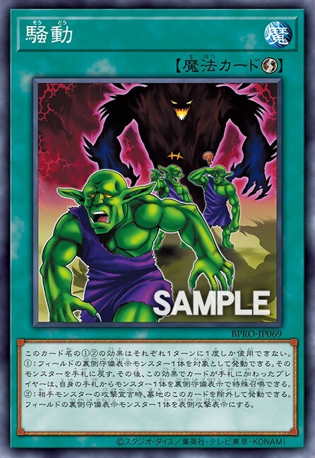 "대소동"_1.png