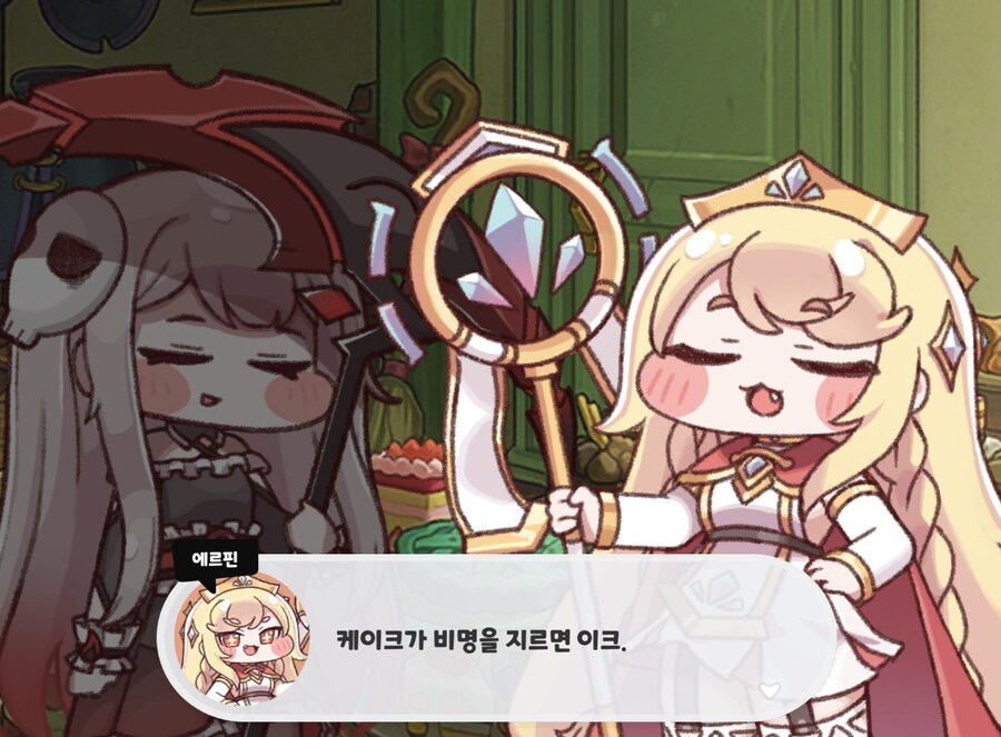 트릭컬) 글로볼 림 개그 모음_2.jpg