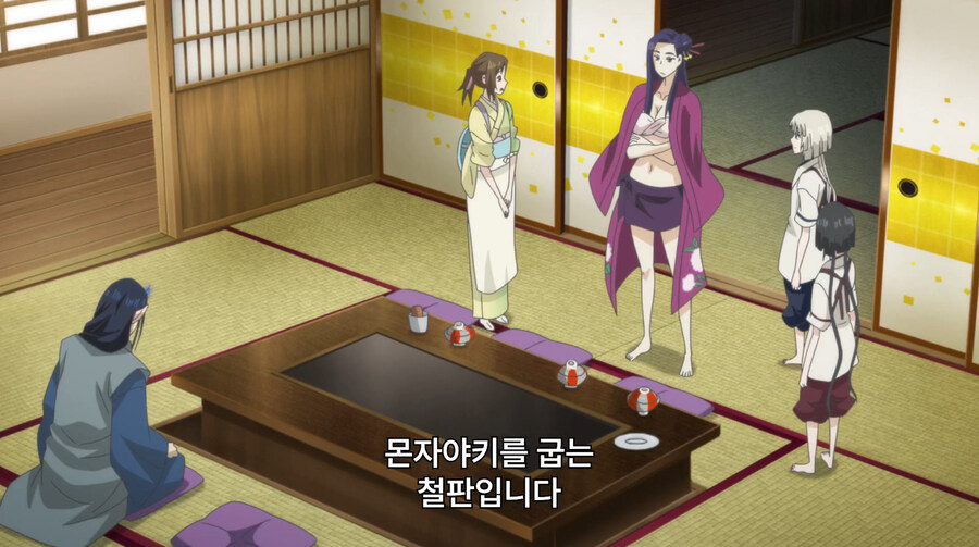 부잣집 아가씨가 몬쟈야키 처음 먹는 만화_3.jpg