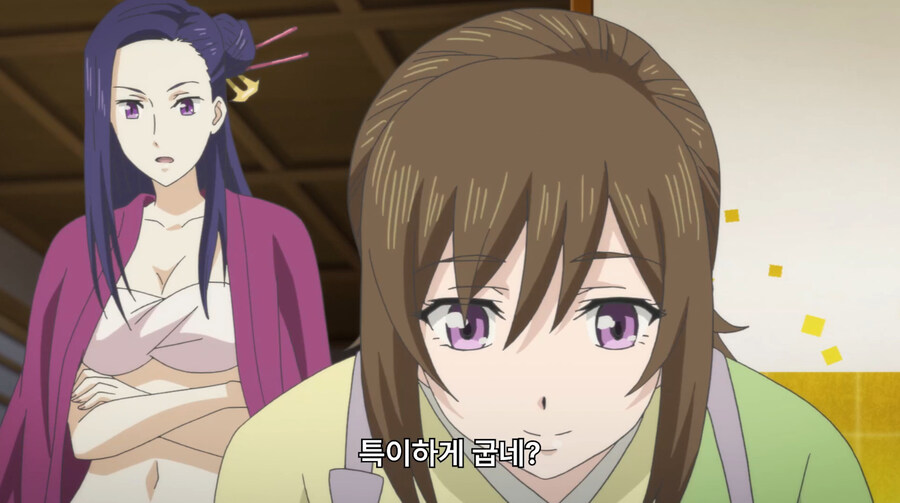 부잣집 아가씨가 몬쟈야키 처음 먹는 만화_10.jpg