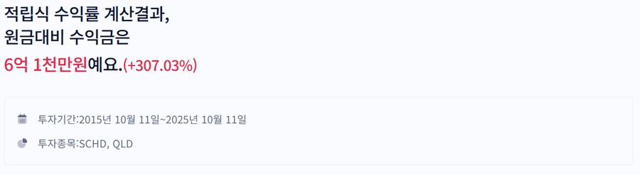 슈드가 박살났다고 기죽을 필요가없어요_3.png