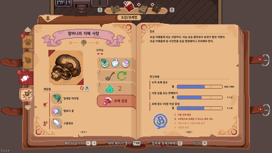 숲작마)이겜의 소소한 재미_1.jpg