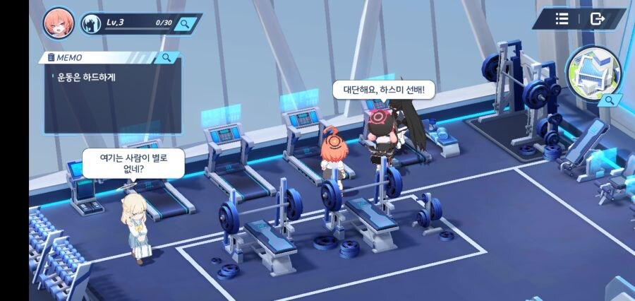 블루아카] 굉장해요 하스미 선배!!_1.jpg