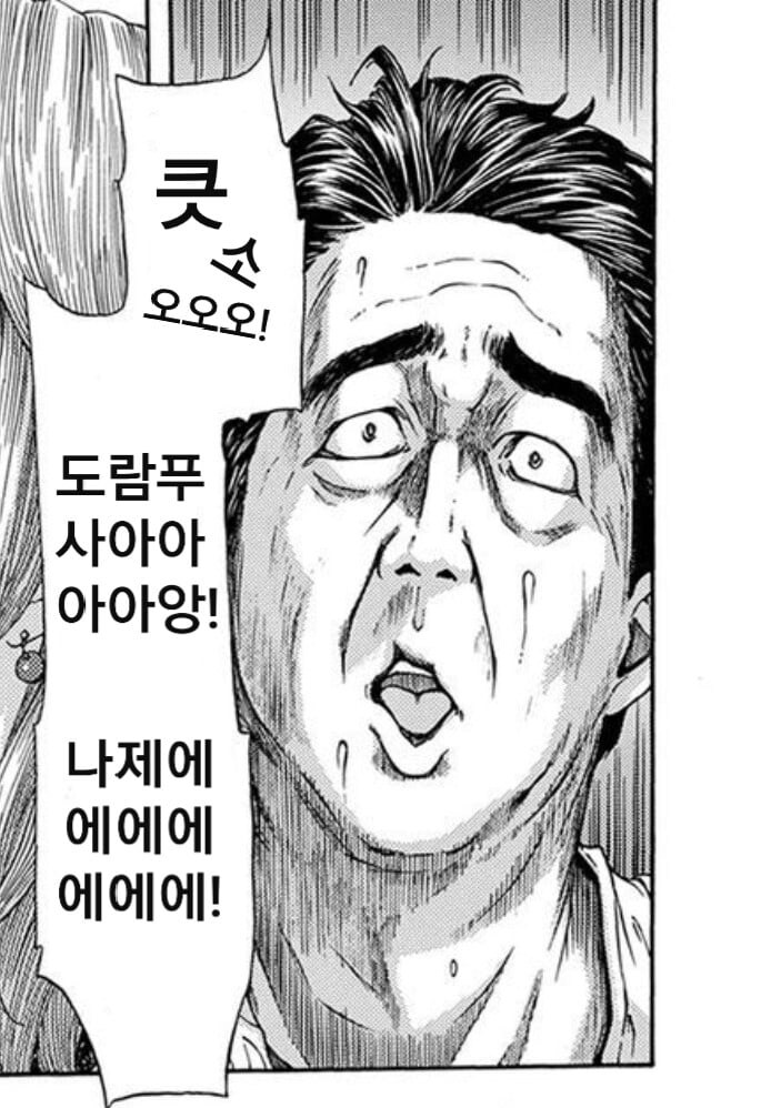 드디어 완전히 미쳐버린 트럼프상 근황_15.jpg