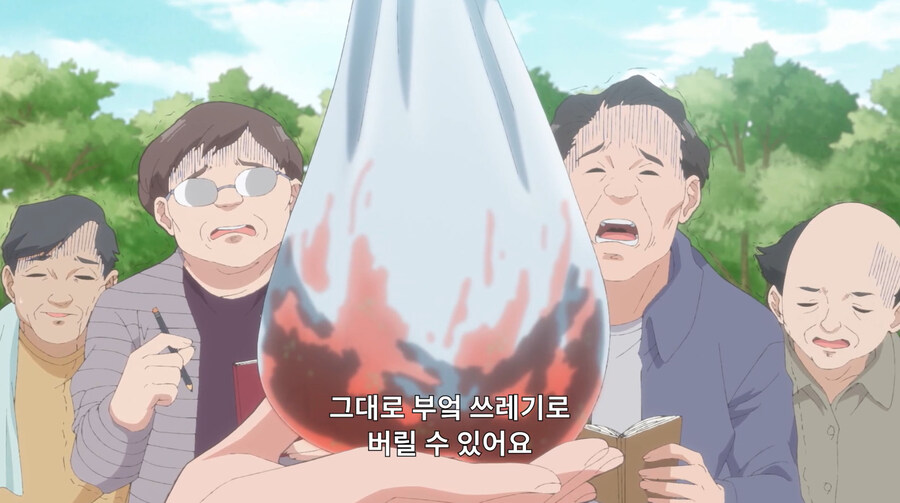 잡은 쥐를 손쉽게 처리하는법을 알려주는 만화_10.jpg