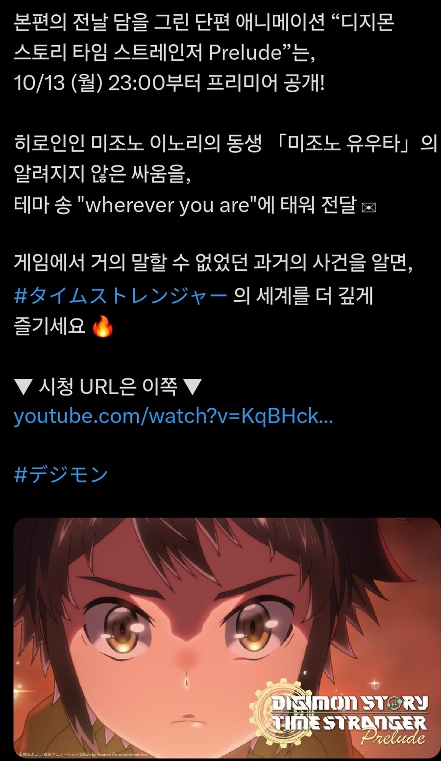 디지몬)탐스 애니 기대된다_1.jpg