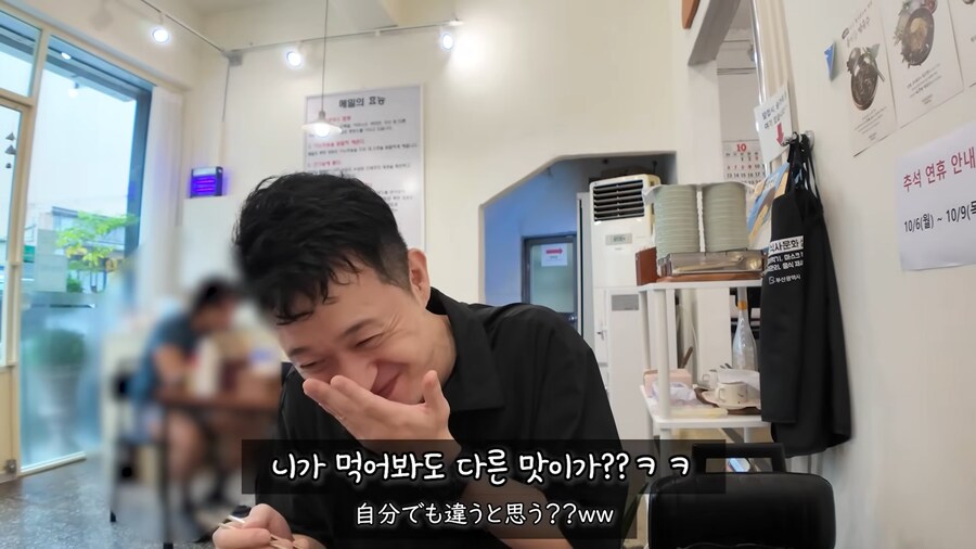 유튜브) 들기름 막국수를 모르는 유튜버_54.png