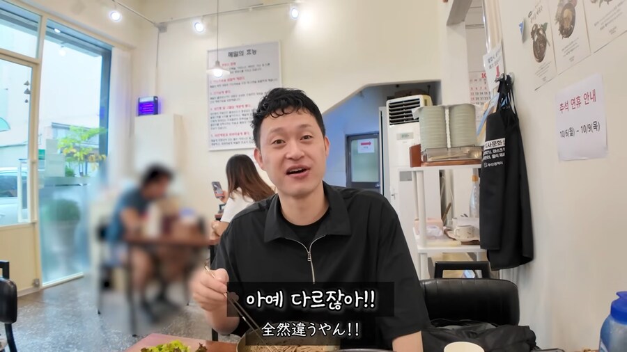 유튜브) 들기름 막국수를 모르는 유튜버_56.png