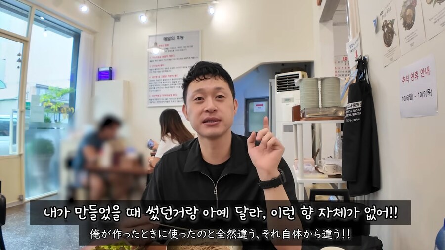 유튜브) 들기름 막국수를 모르는 유튜버_58.png