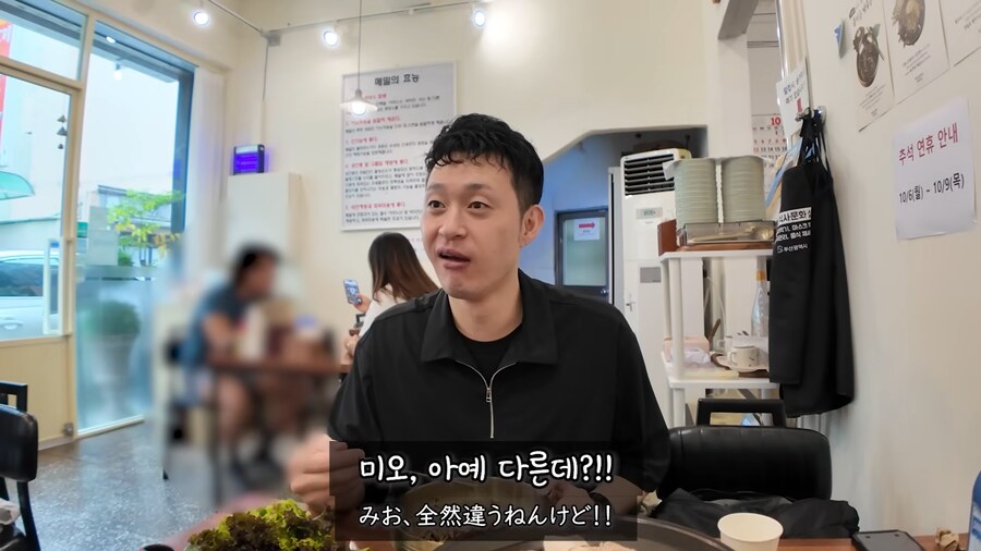 유튜브) 들기름 막국수를 모르는 유튜버_59.png