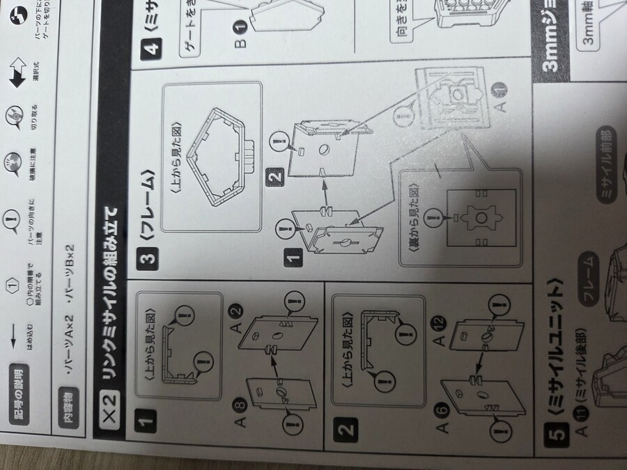 프라)코토부키야 m.s.g처음사봤는데_2.jpg