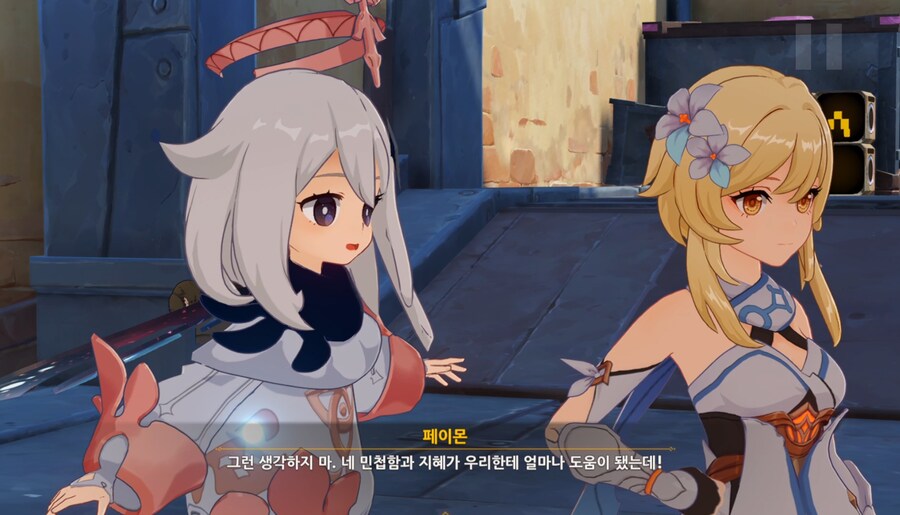 [원신] 야호다 착한 아이_1.png