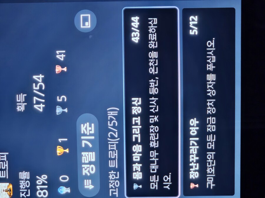 모든 대나무 신사 온천 질문 드려요_1.jpg