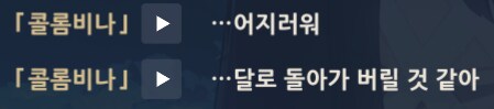 [원신] 이거 뭔가 야하다_1.png