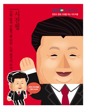 EBS 역대급 JOAT_3.png