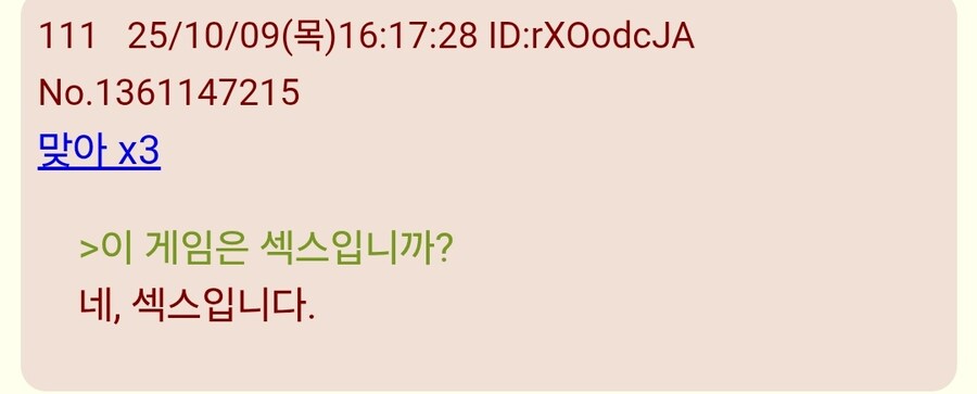 트릭컬) 일섭 교주들 근황_1.jpg