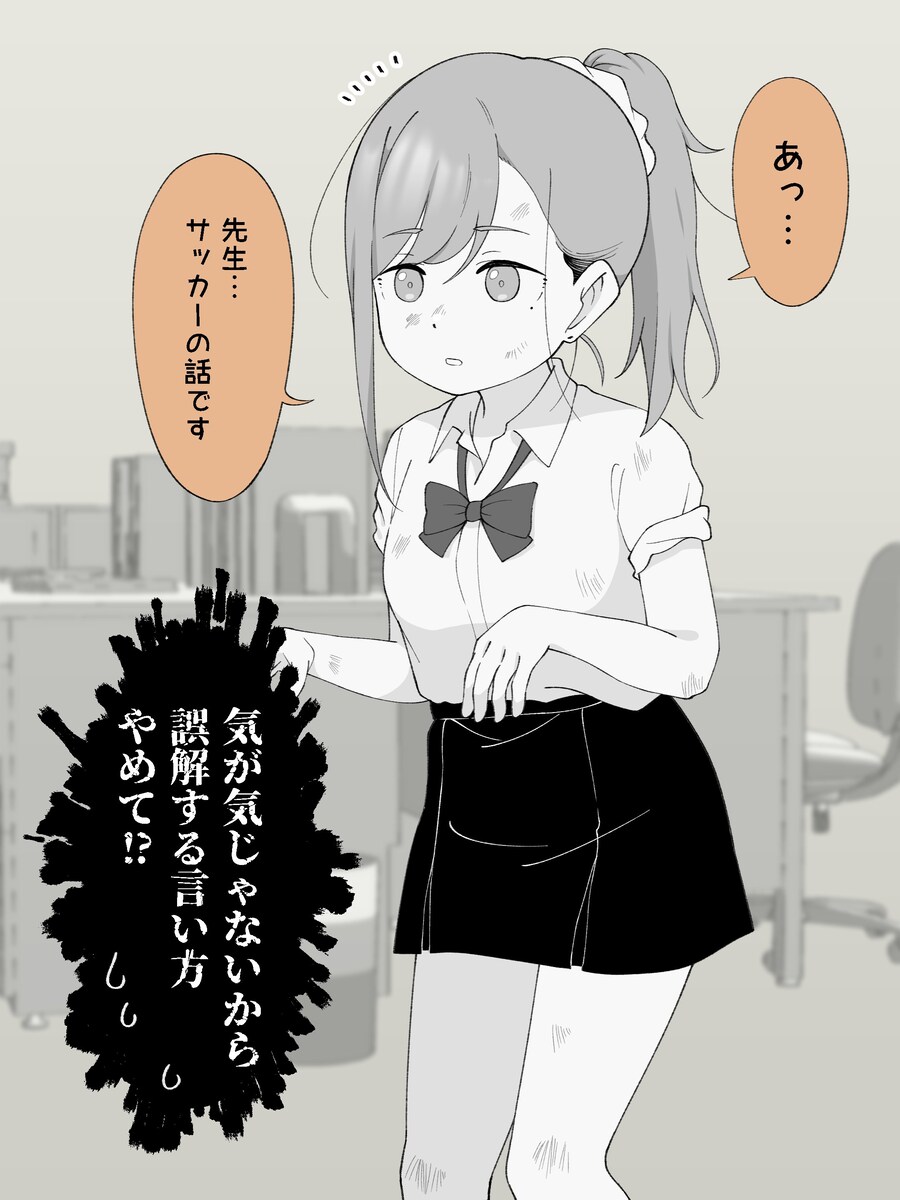 TS양키군 근황_2.jpg