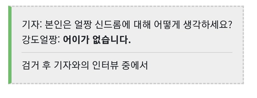 체인소맨) 레제는 어쩔 수 없지_5.jpg