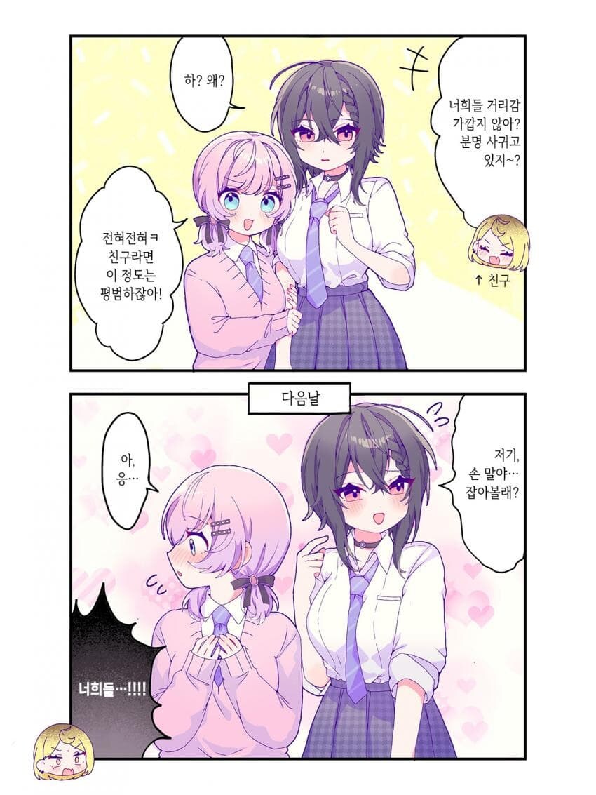 백합)선섹후사_1.jpg