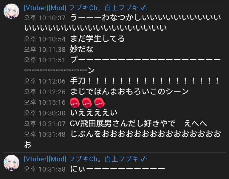 버튜버) 루이 코기 동시시청 방송에서 시끄러운 후부상 ㅋㅋㅋ_1.png