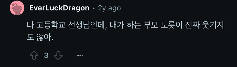 갈수록 심해지고 있다는 육아 아웃소싱 현상.jpg_2.jpg
