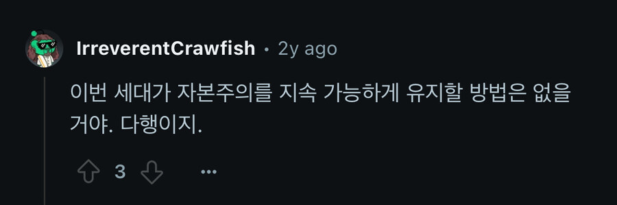 갈수록 심해지고 있다는 육아 아웃소싱 현상.jpg_8.jpg