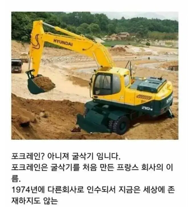 본명을 빼앗겨버렸다는 제품들_5.png