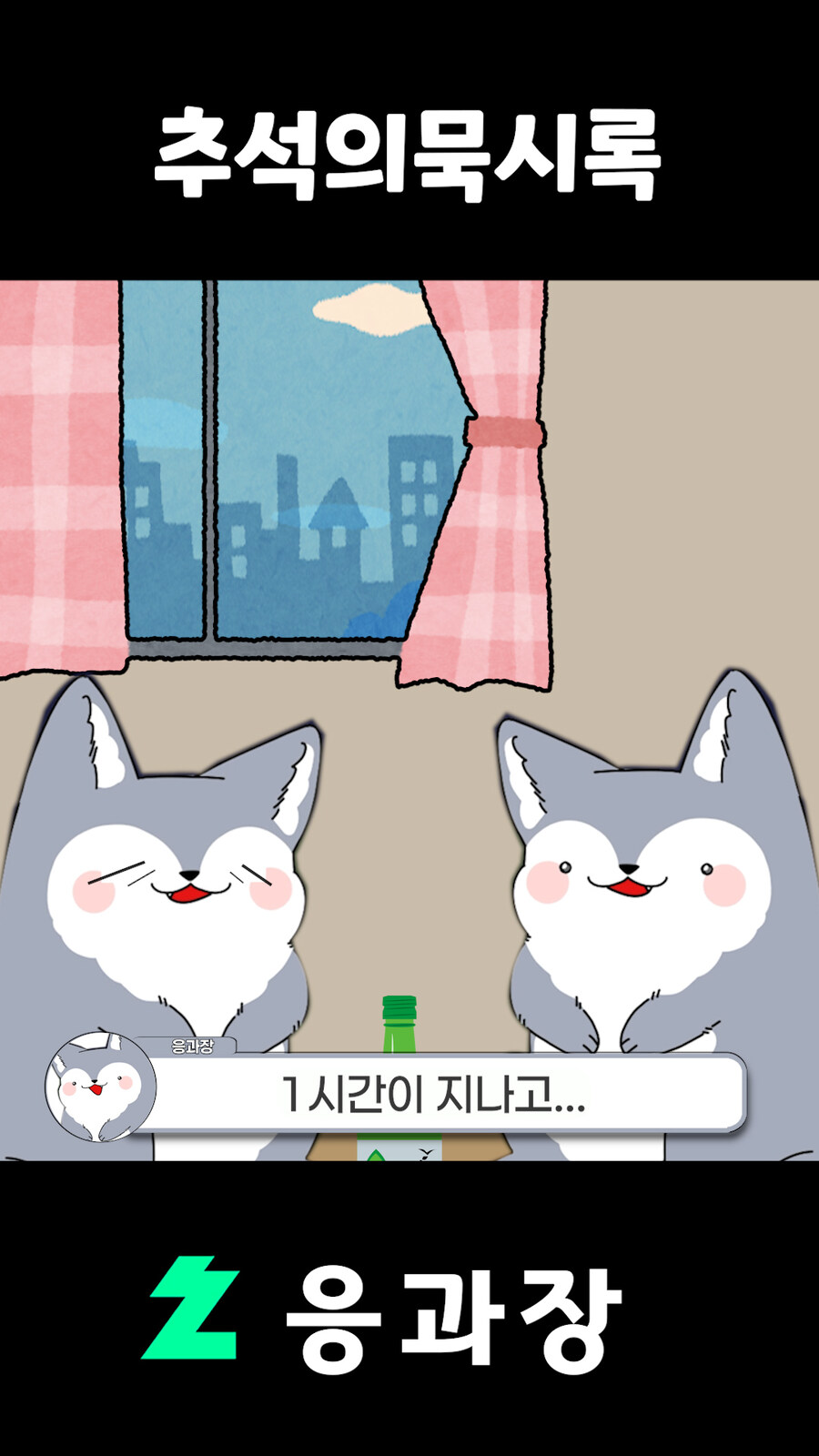 버튜버,응과장) 응과장님이 말이 많은 이유_20.jpg