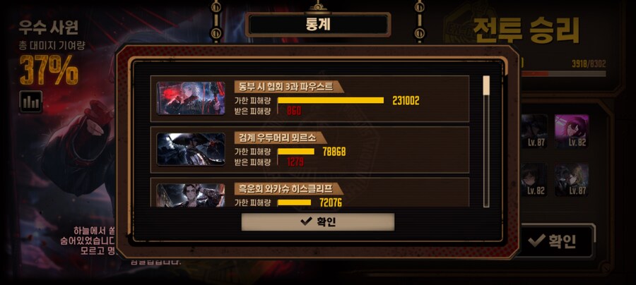 림버스)검흑덱 시파우 사용후기_3.jpg
