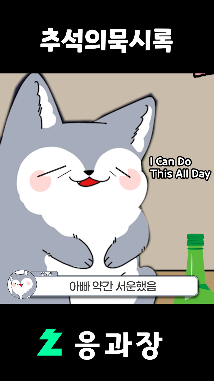 버튜버,응과장) 응과장님이 말이 많은 이유_34.jpg