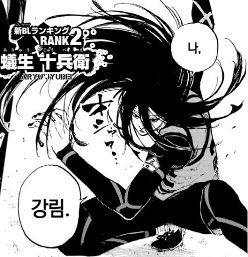 내가 많이 늦었지?_1.png