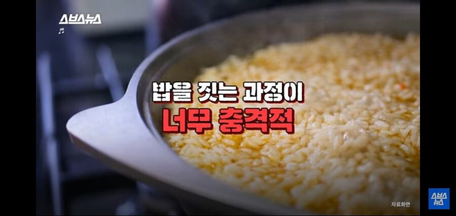 베스트에 올라왔지만 볶음밥 할 때 밥씻는 건 진지하게 꿀팁이긴해_1.jpg