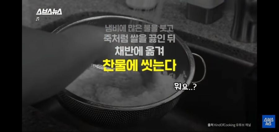 베스트에 올라왔지만 볶음밥 할 때 밥씻는 건 진지하게 꿀팁이긴해_2.jpg