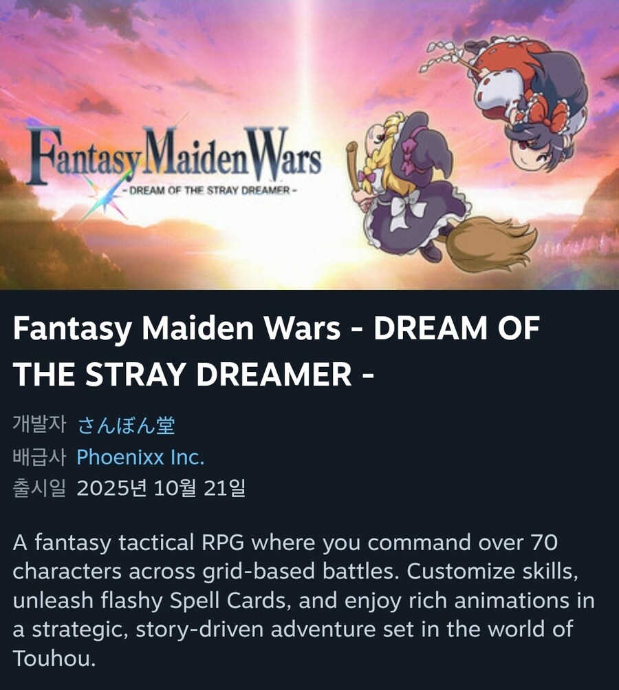 동방)제에에에발 한글로 하고 싶은 게임_1.jpg