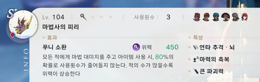 아틀리에) 전용템이 있었을 줄이야_1.png
