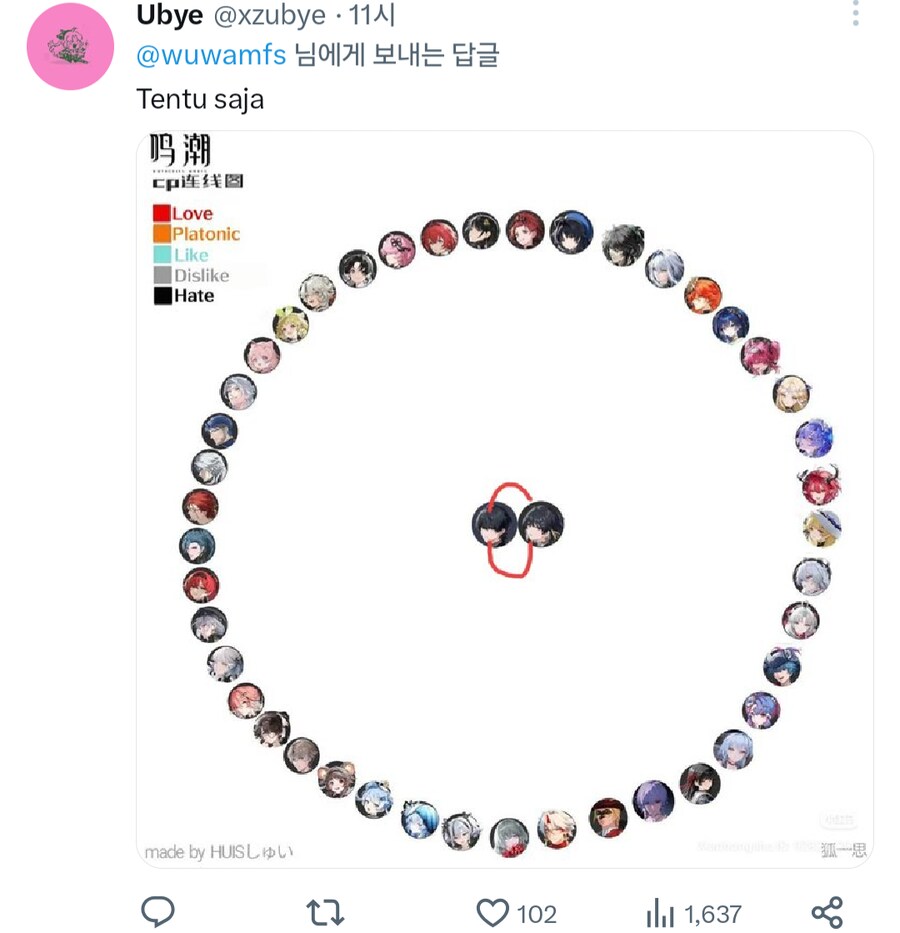 명조) "너희가 원하는 커플링을 그려봐"_2.png
