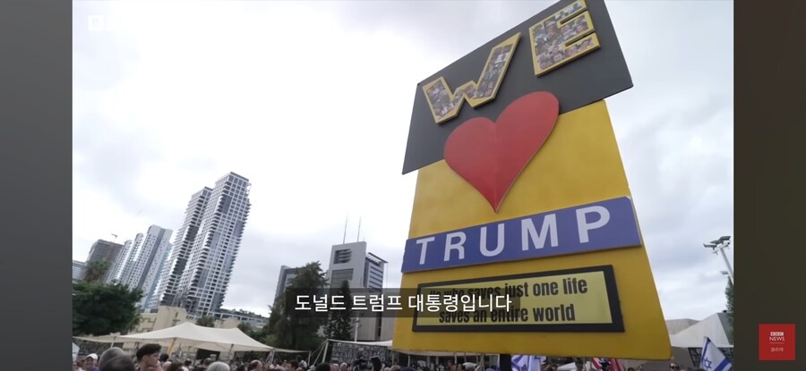 팔레스타인 이스라엘에선 트럼프 영웅됐네_3.jpg