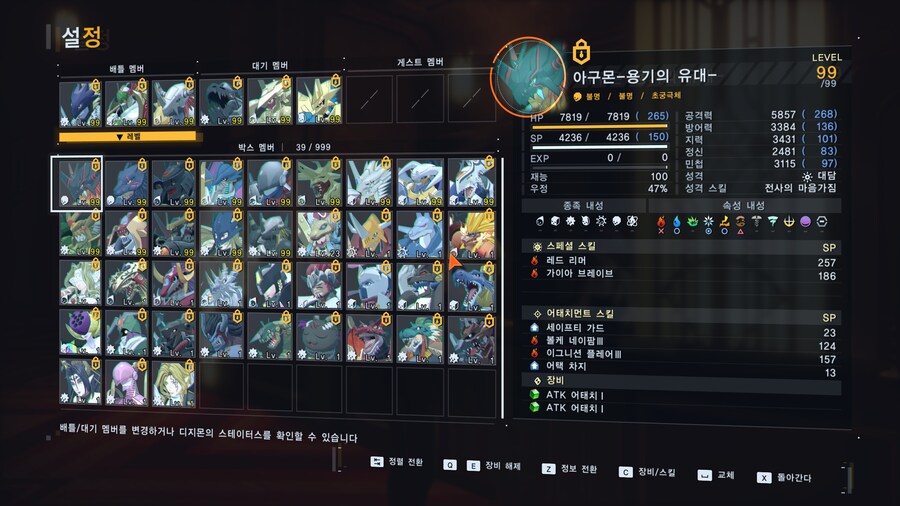 [디지몬]만들만한 디지몬은 거진 다 만들어겠다_1.jpg