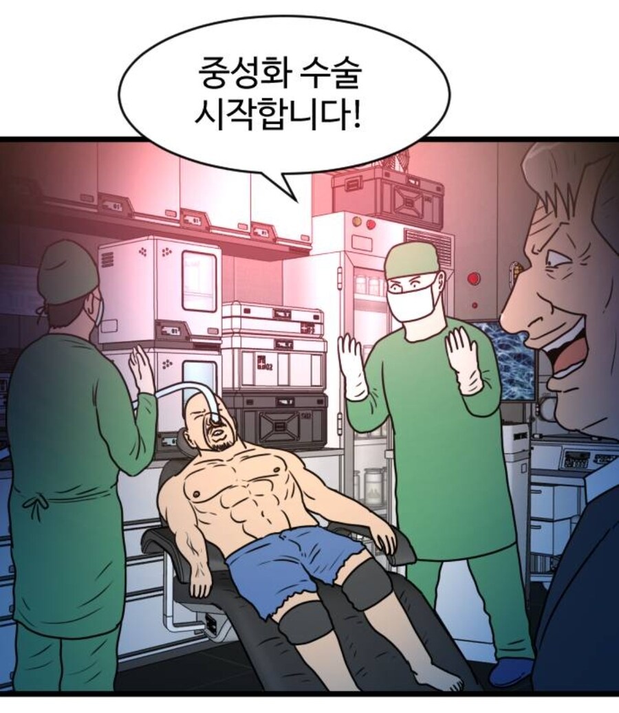 스터너 빌런 근황_1.jpg