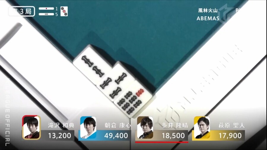 마작 프로에게 허락된 금단의 기술_1.jpg