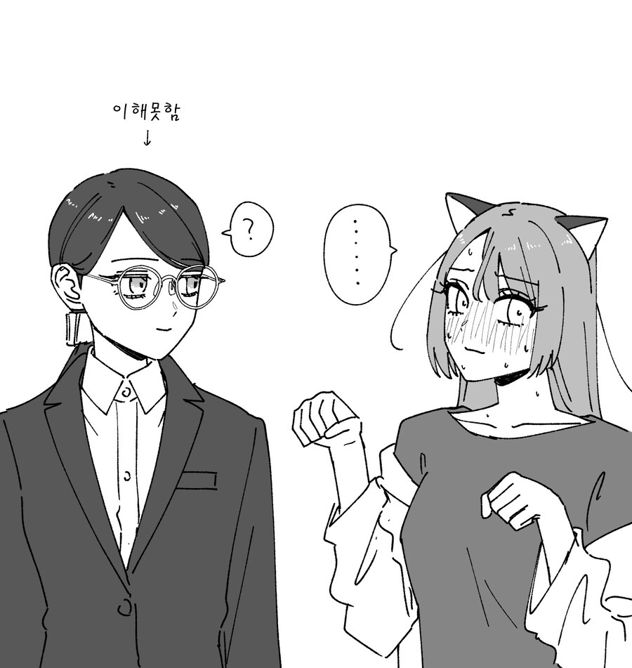 백합)성실선생님 vs 갸루선생님_11.jpg