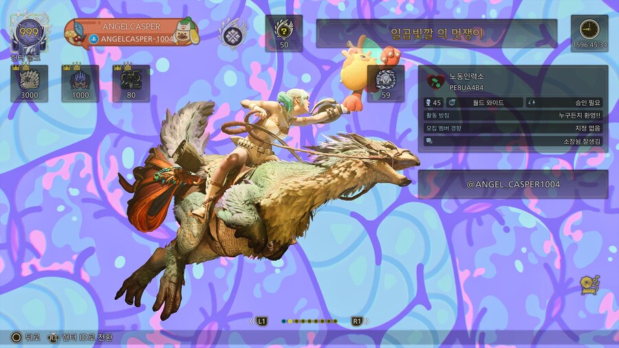 이벤트 식재료 시이우 1000마리잡기 드디어 완료했습니다._1.jpg