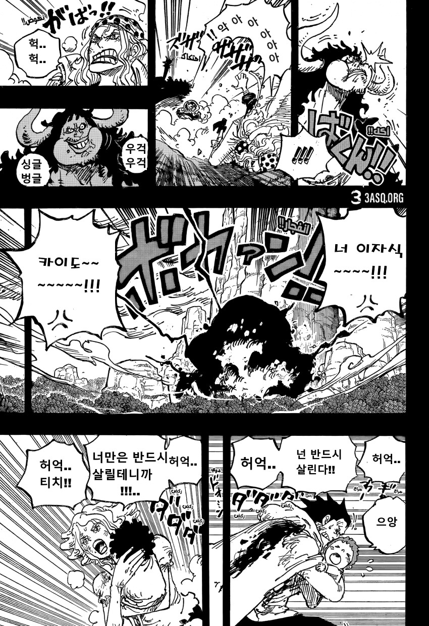 이 정도면 빅맘은 식탐앓이 빼면 성군인 모양이다.+카이도 막내시절 양아치질._3.png