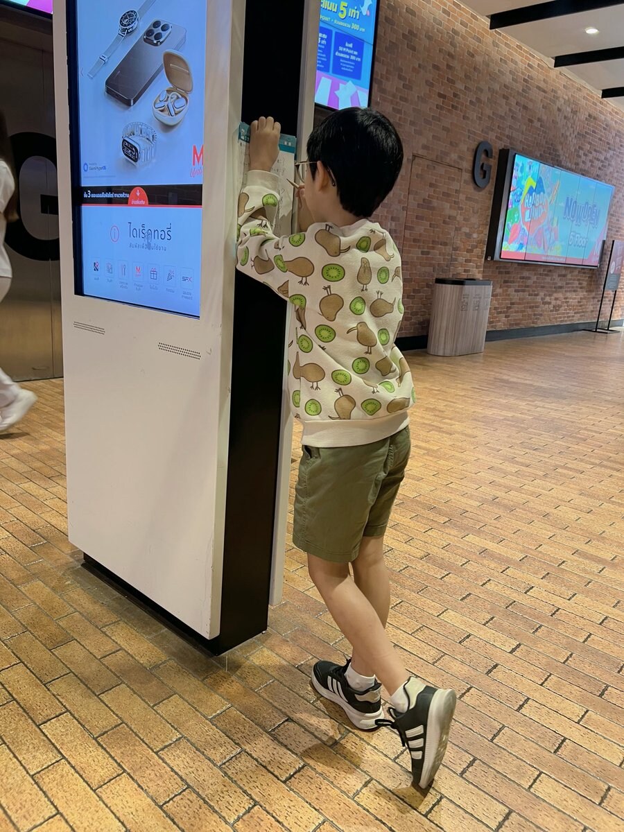산수가 너무 즐거워서 멈출 수가 없었던 장남_2.jpg