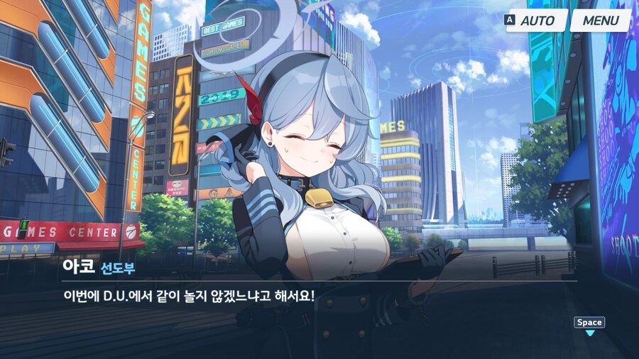 블루아카) 히나의 아코에 대한 믿음_2.jpg