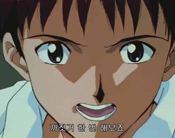 까짓것 한번 해보죠_1.png