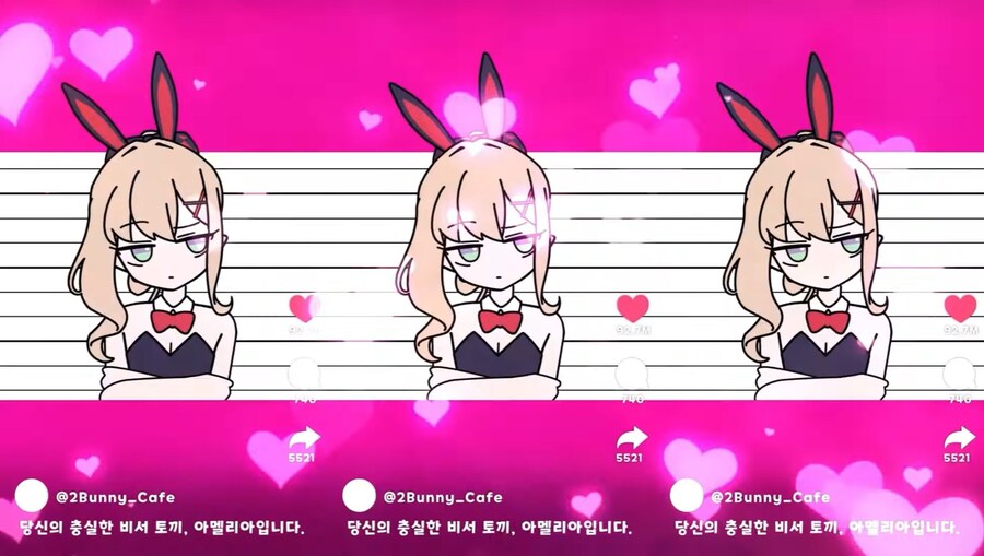 트릭컬) 2주년 합작에서 래빗홀 파트 좋더라_1.jpg